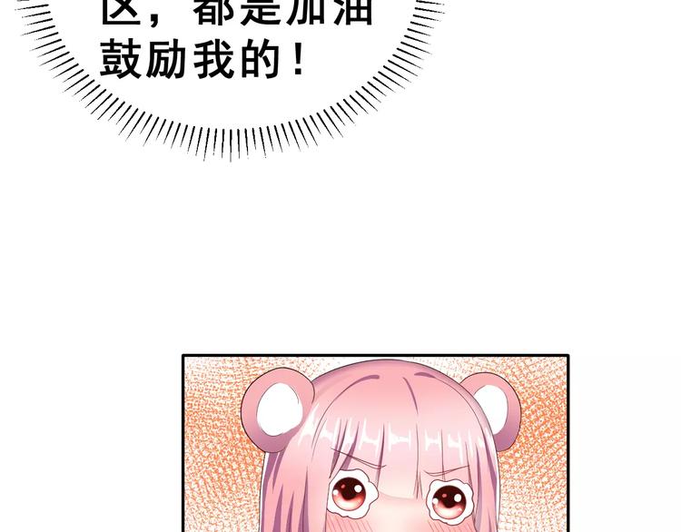 第8话 找到方向(1/2)-第9话