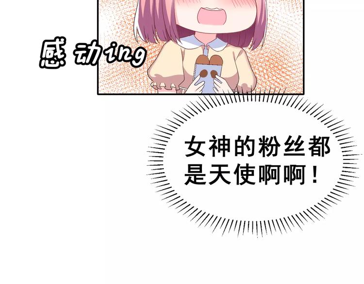 第8话 找到方向(1/2)-第9话