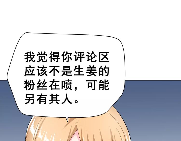 第8话 找到方向(1/2)-第9话