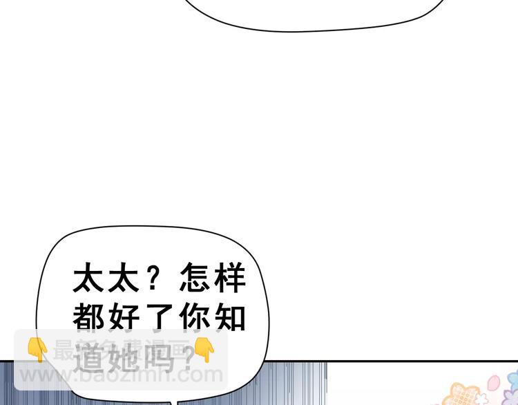 第8话 找到方向(1/2)-第9话