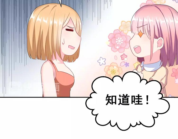 第8话 找到方向(1/2)-第9话