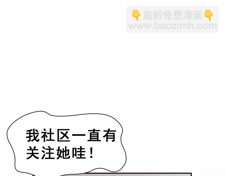 第8话 找到方向(1/2)-第9话