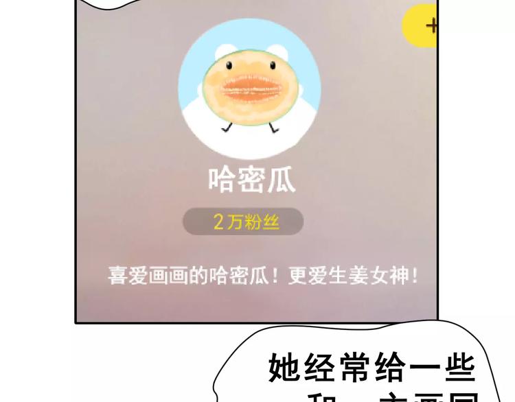 第8话 找到方向(1/2)-第9话