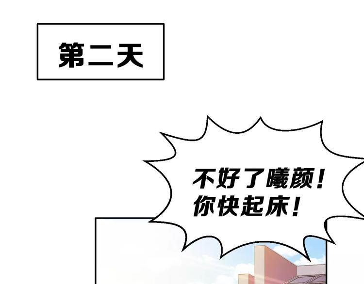 第8话 找到方向(1/2)-第9话