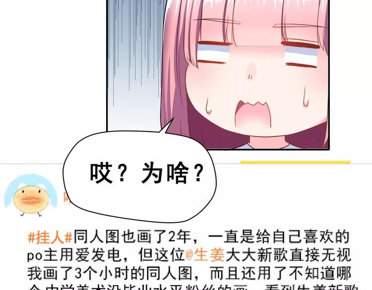 第8话 找到方向(1/2)-第9话