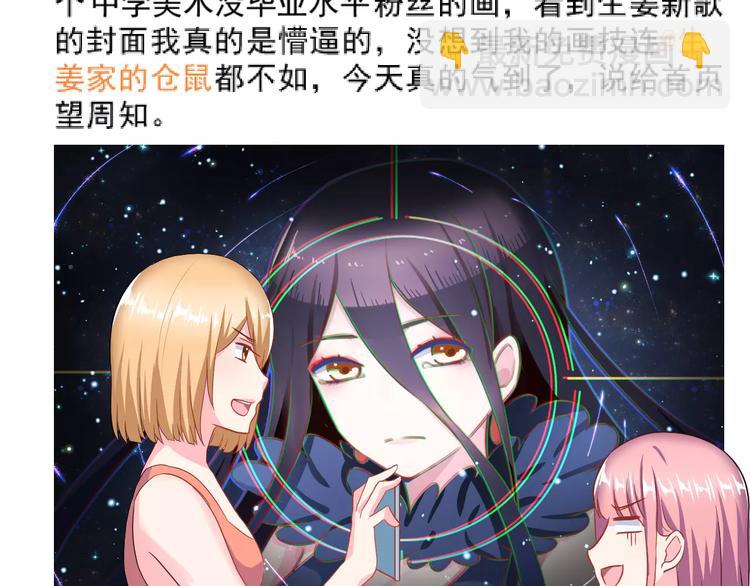 第8话 找到方向(1/2)-第9话