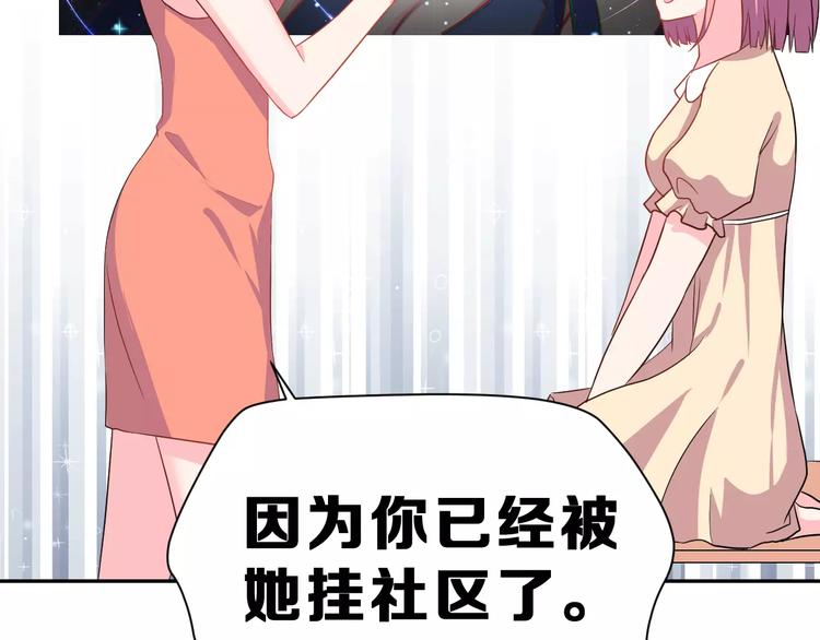 第8话 找到方向(1/2)-第9话