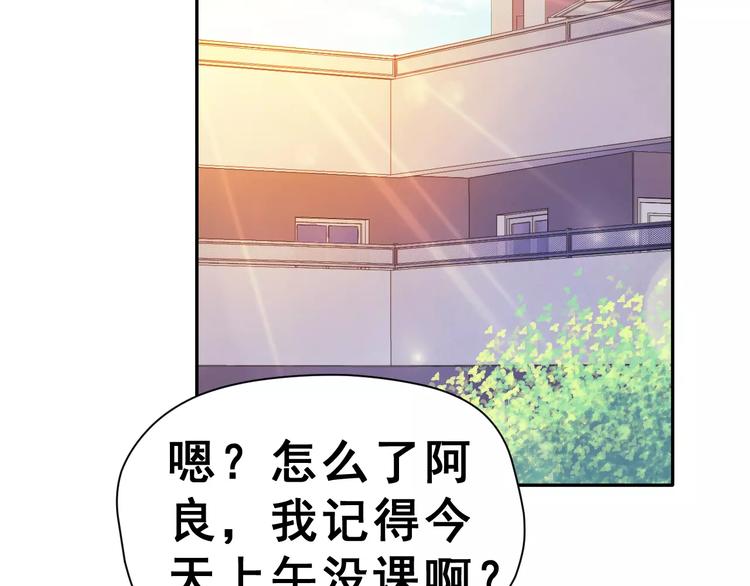 第8话 找到方向(1/2)-第9话