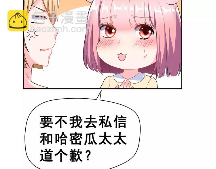 第8话 找到方向(1/2)-第9话