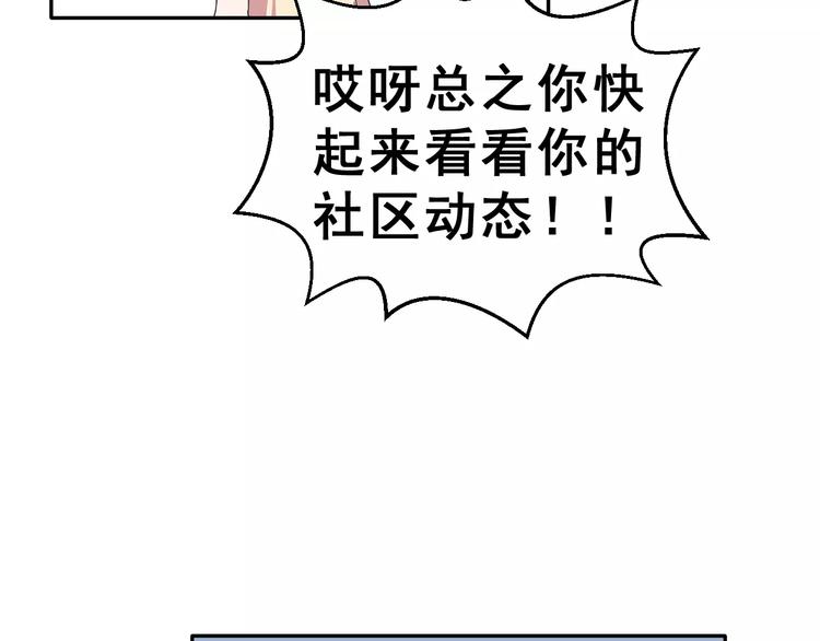 第8话 找到方向(1/2)-第9话