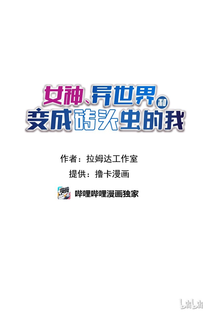 S1-01 第1话(1/2)-第1话