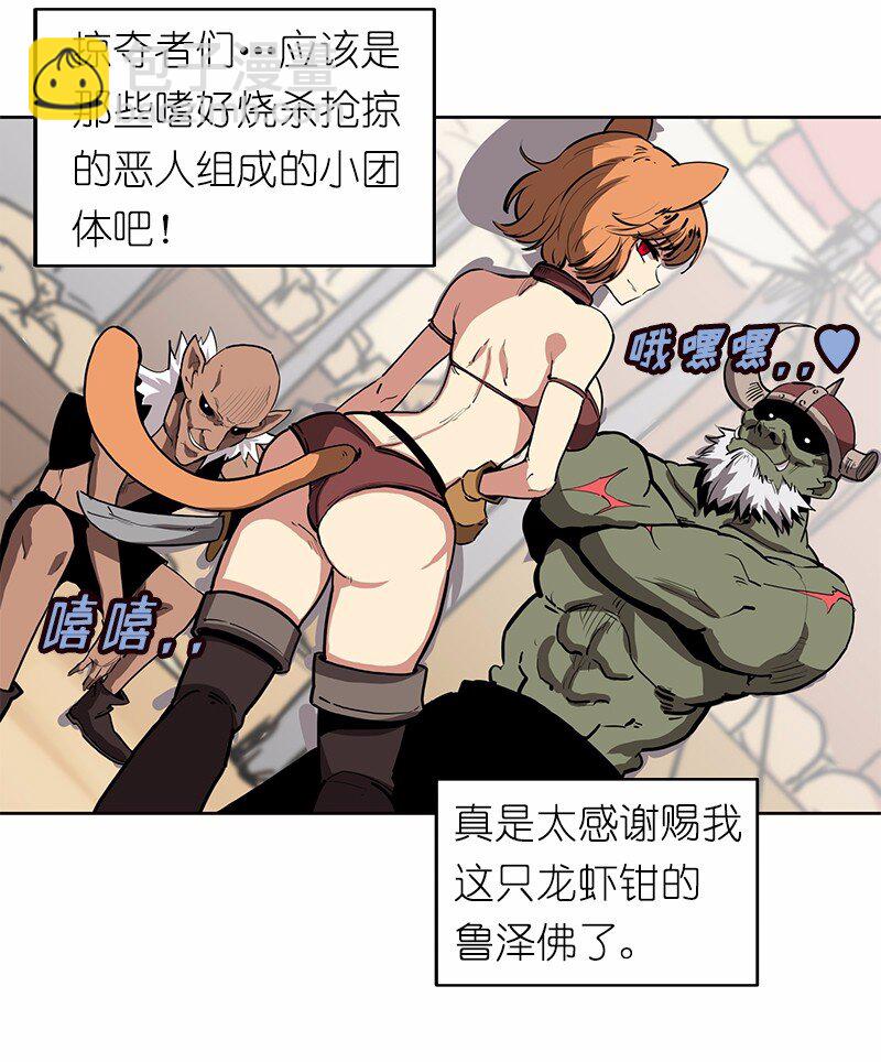 S1-11 第11话-第11话