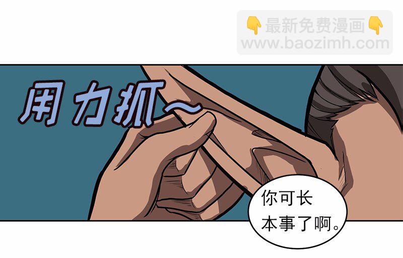 S1-11 第11话-第11话