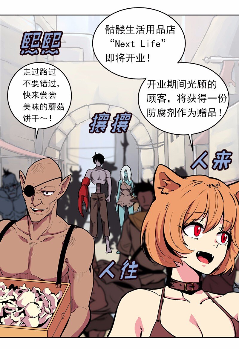 S1-11 第11话-第11话