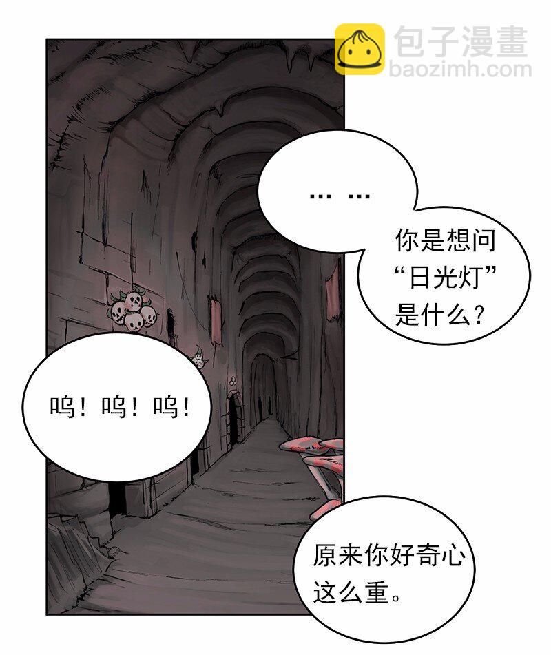 S1-11 第11话-第11话