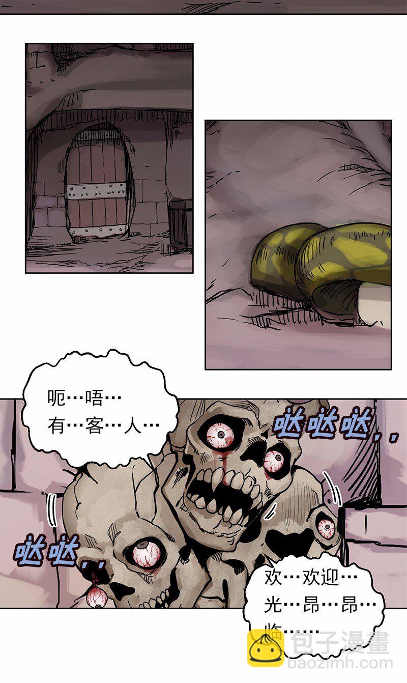 S1-11 第11话-第11话