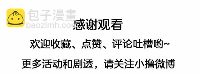 S1-11 第11话-第11话