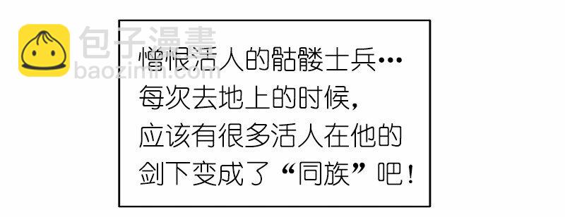 S1-11 第11话-第11话