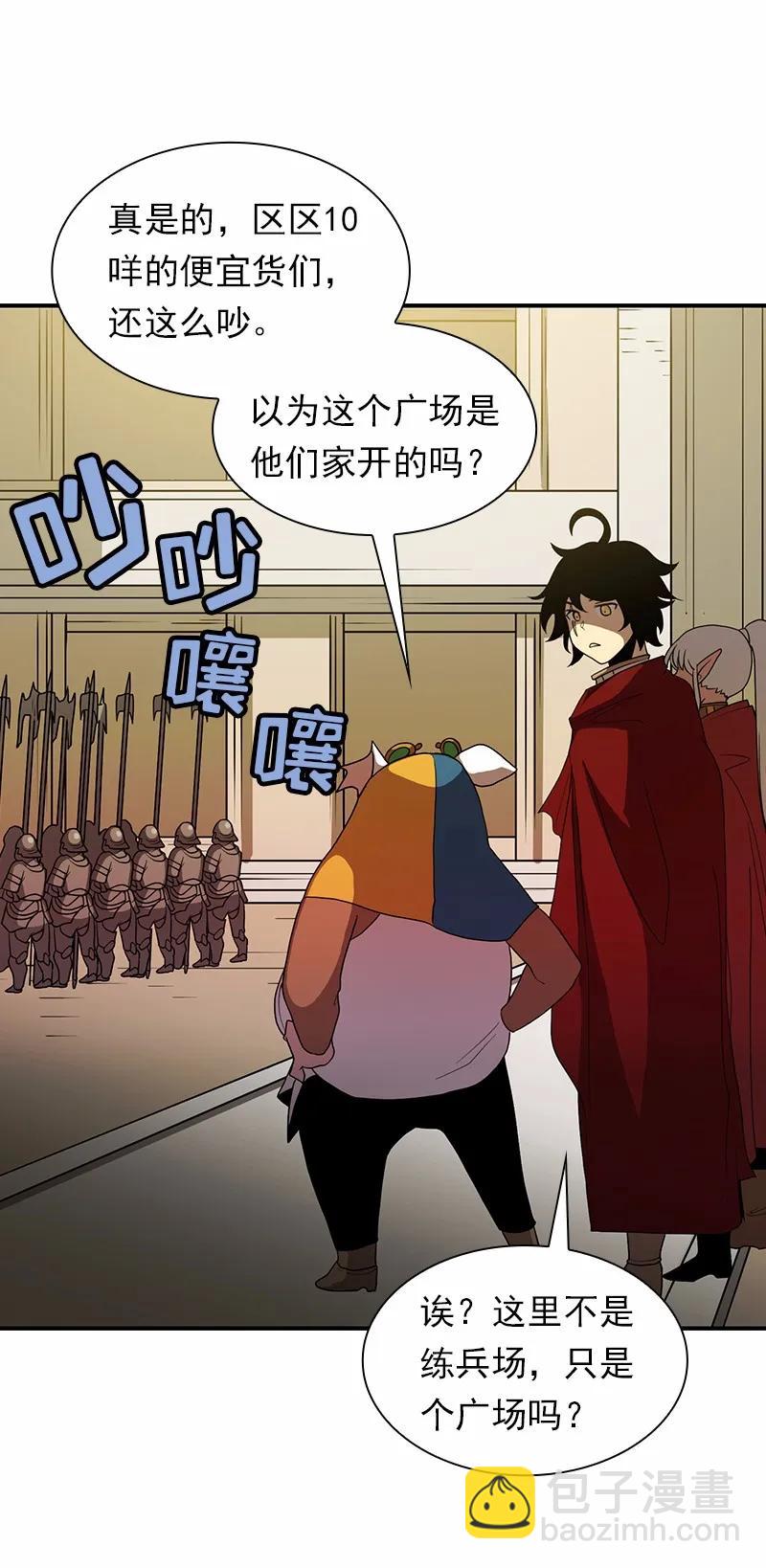 S1-100 第100话(1/2)-第103话