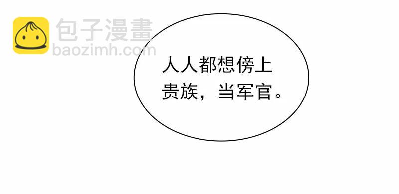 S1-100 第100话(1/2)-第103话