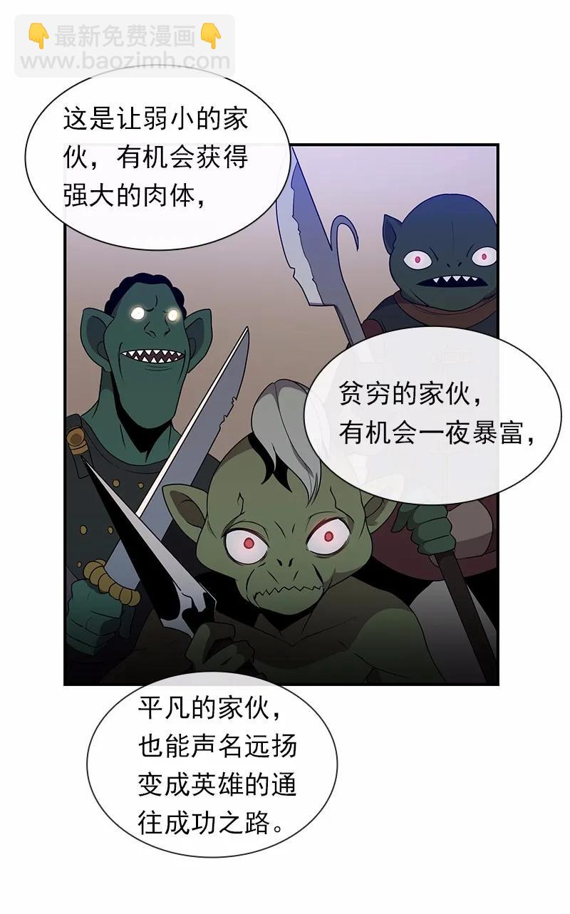 S1-100 第100话(1/2)-第103话