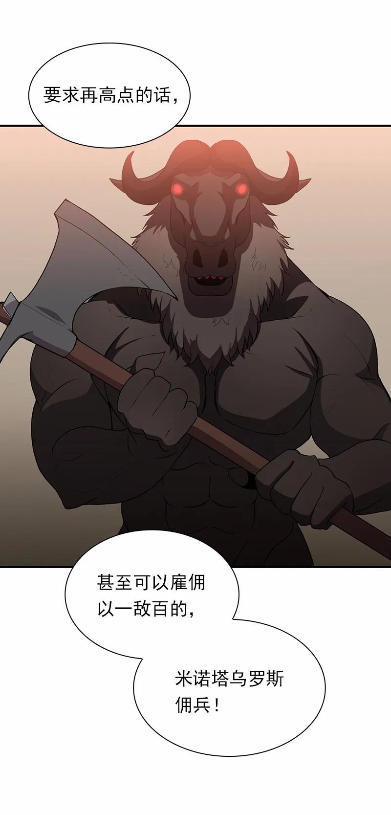 S1-100 第100话(1/2)-第103话