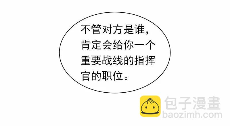 S1-100 第100话(1/2)-第103话