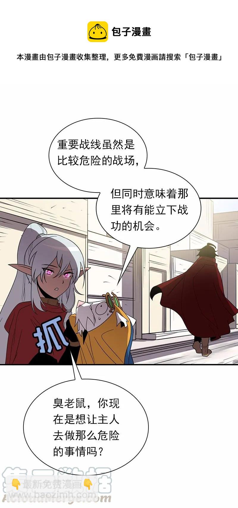 S1-100 第100话(1/2)-第103话