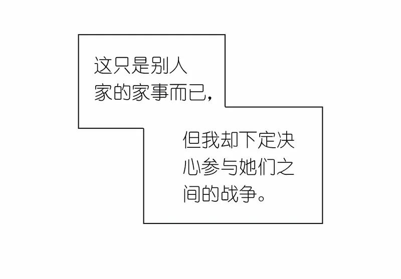 S1-100 第100话(1/2)-第103话