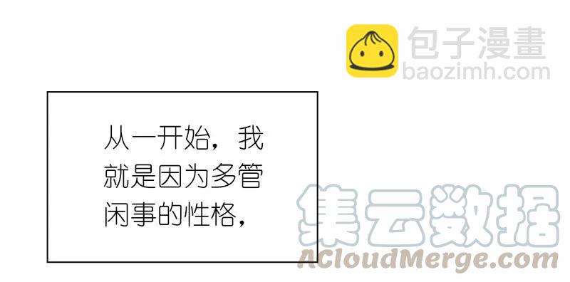 S1-100 第100话(1/2)-第103话