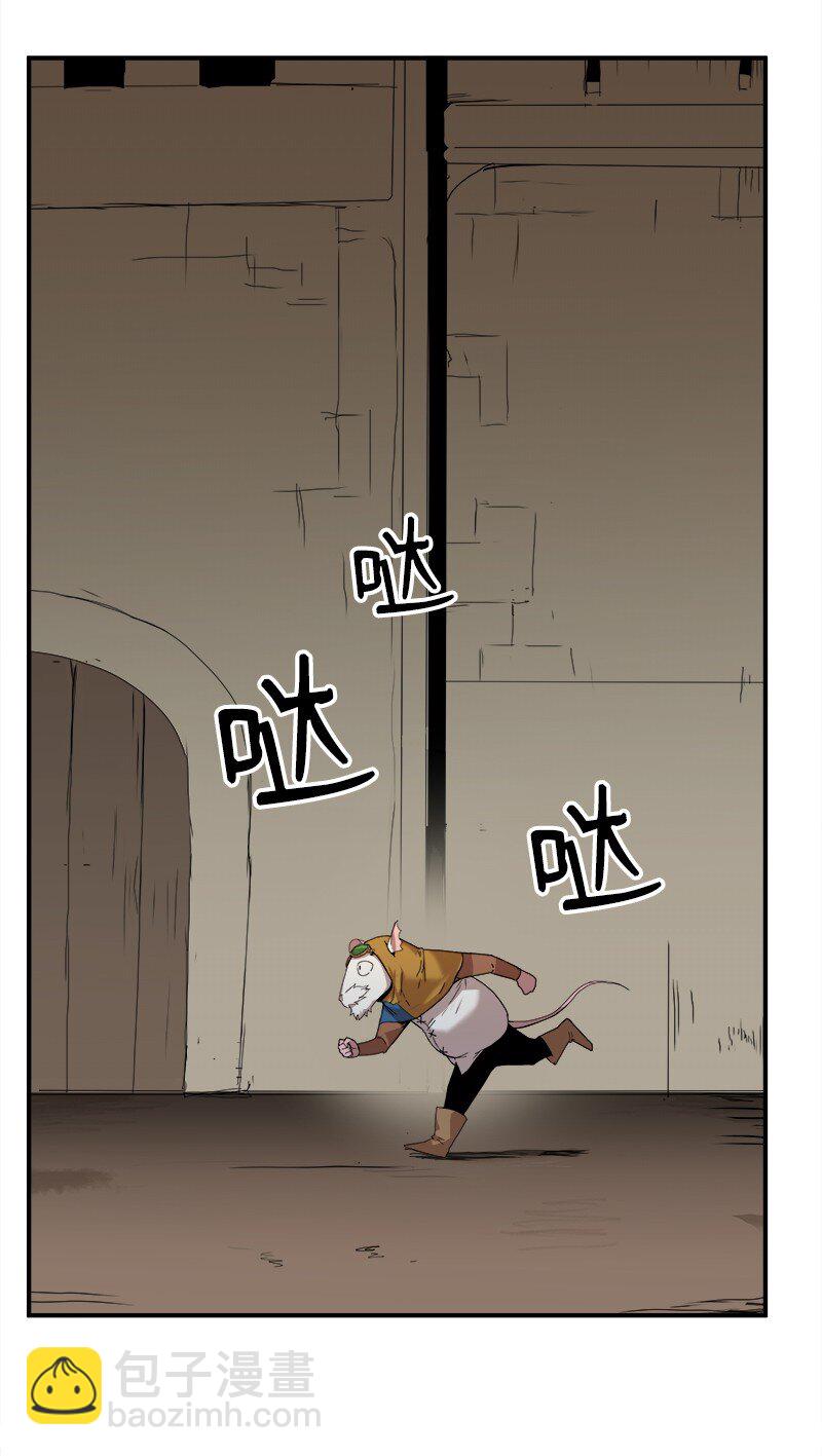 S2-01 第1话 昭尼娅伯爵(1/2)-第61话