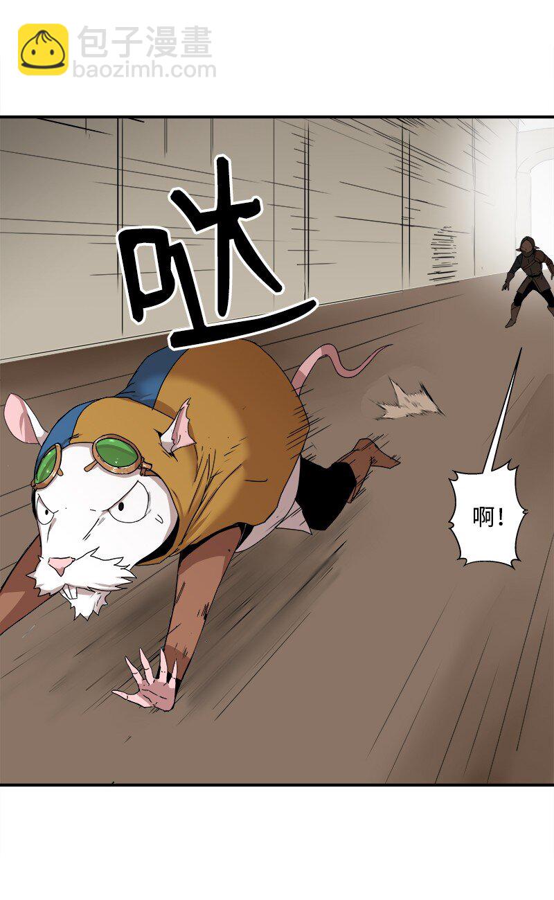 S2-01 第1话 昭尼娅伯爵(1/2)-第61话