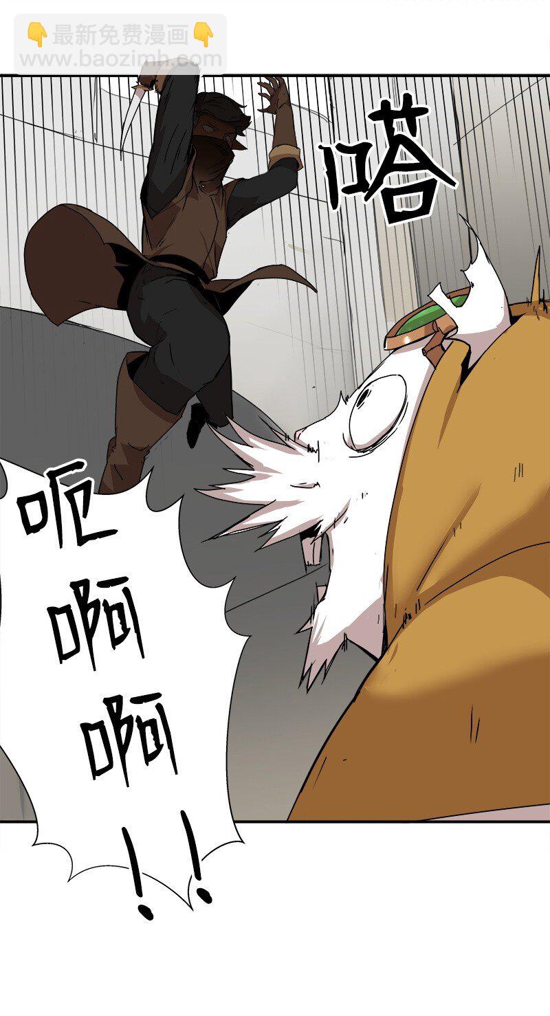 S2-01 第1话 昭尼娅伯爵(1/2)-第61话