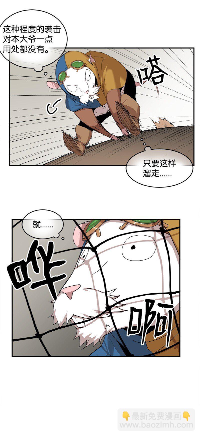 S2-01 第1话 昭尼娅伯爵(1/2)-第61话