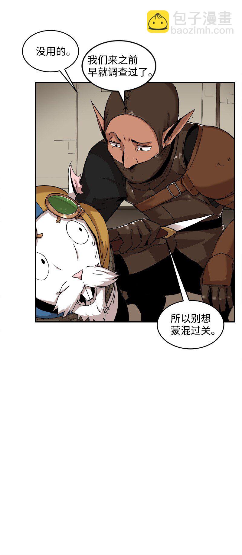 S2-01 第1话 昭尼娅伯爵(1/2)-第61话