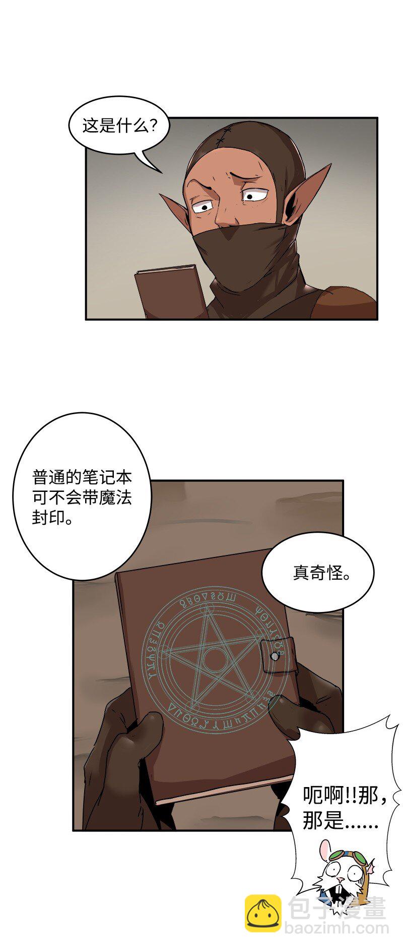 S2-01 第1话 昭尼娅伯爵(1/2)-第61话