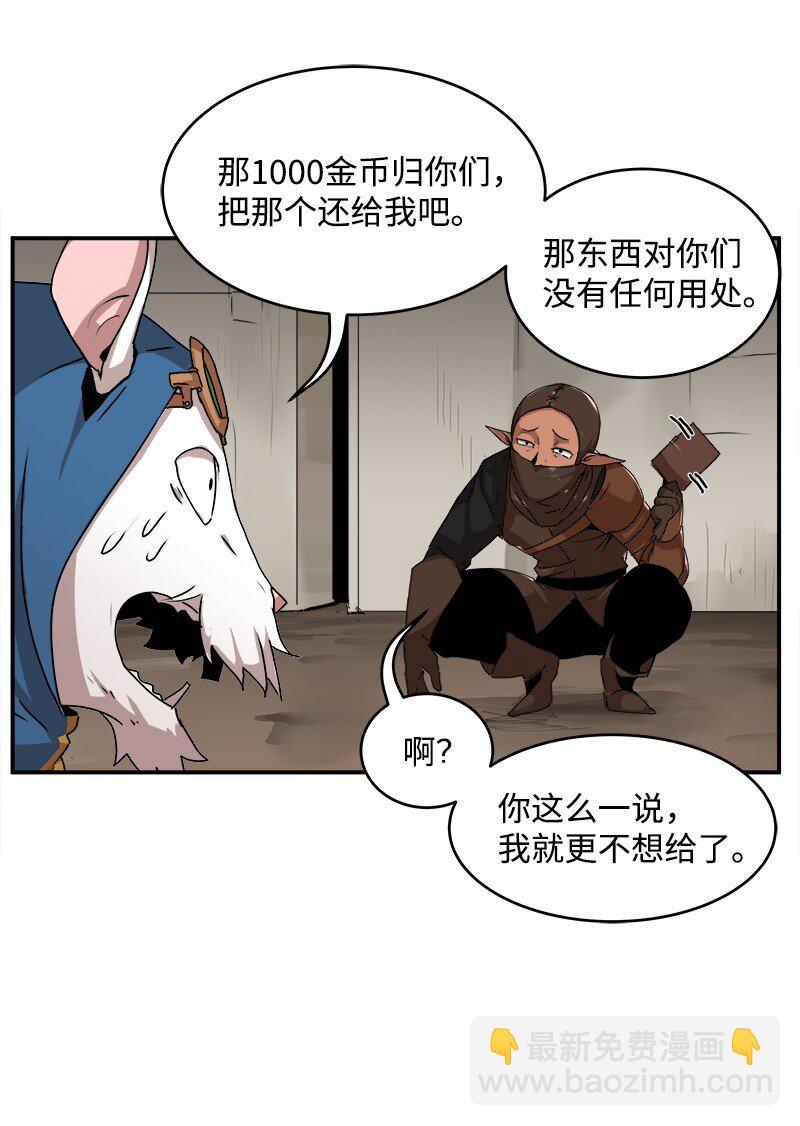 S2-01 第1话 昭尼娅伯爵(1/2)-第61话