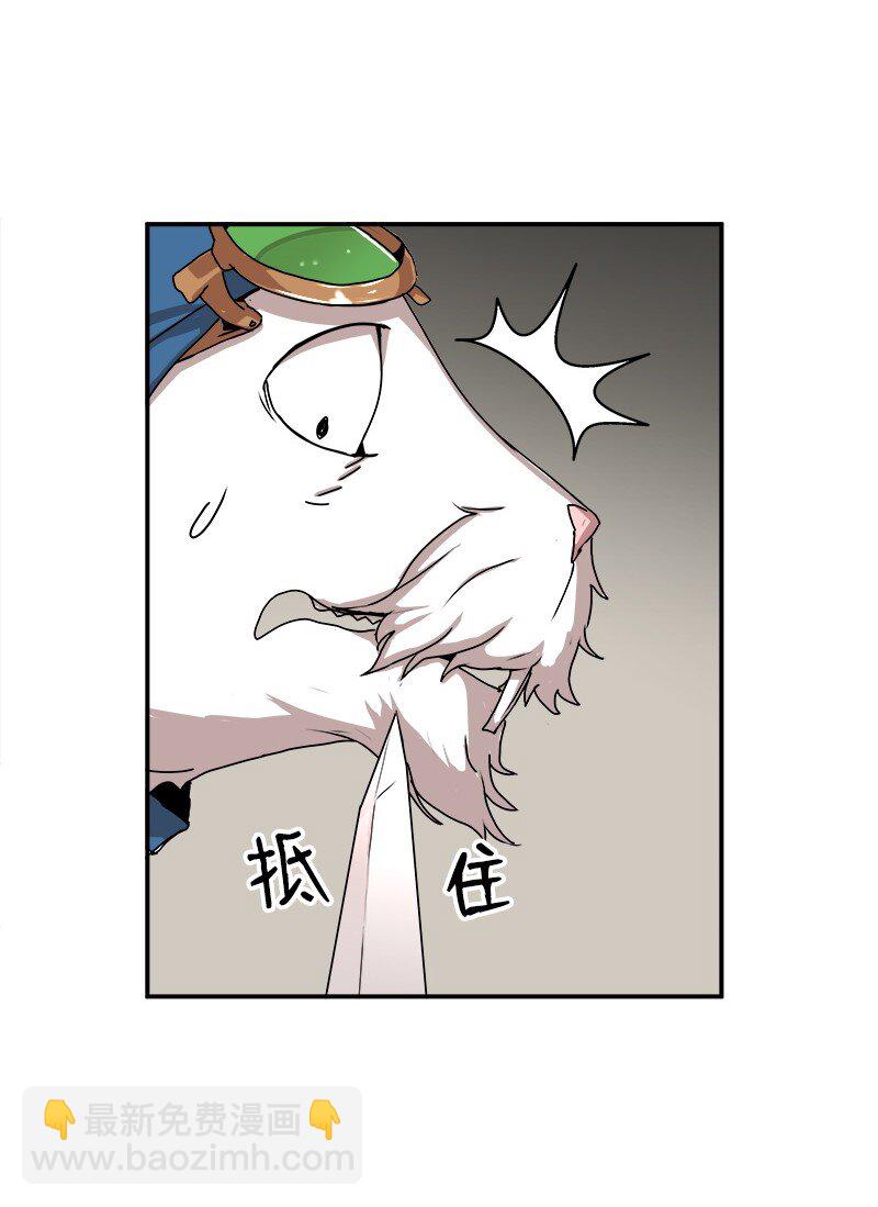 S2-01 第1话 昭尼娅伯爵(1/2)-第61话