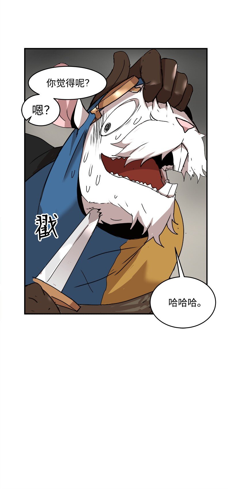 S2-01 第1话 昭尼娅伯爵(1/2)-第61话