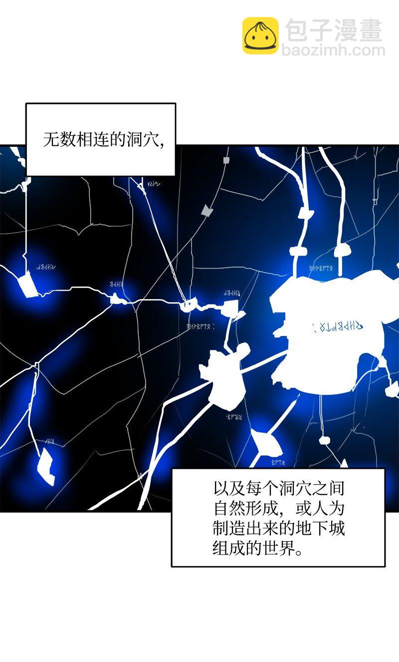 S2-01 第1话 昭尼娅伯爵(1/2)-第61话