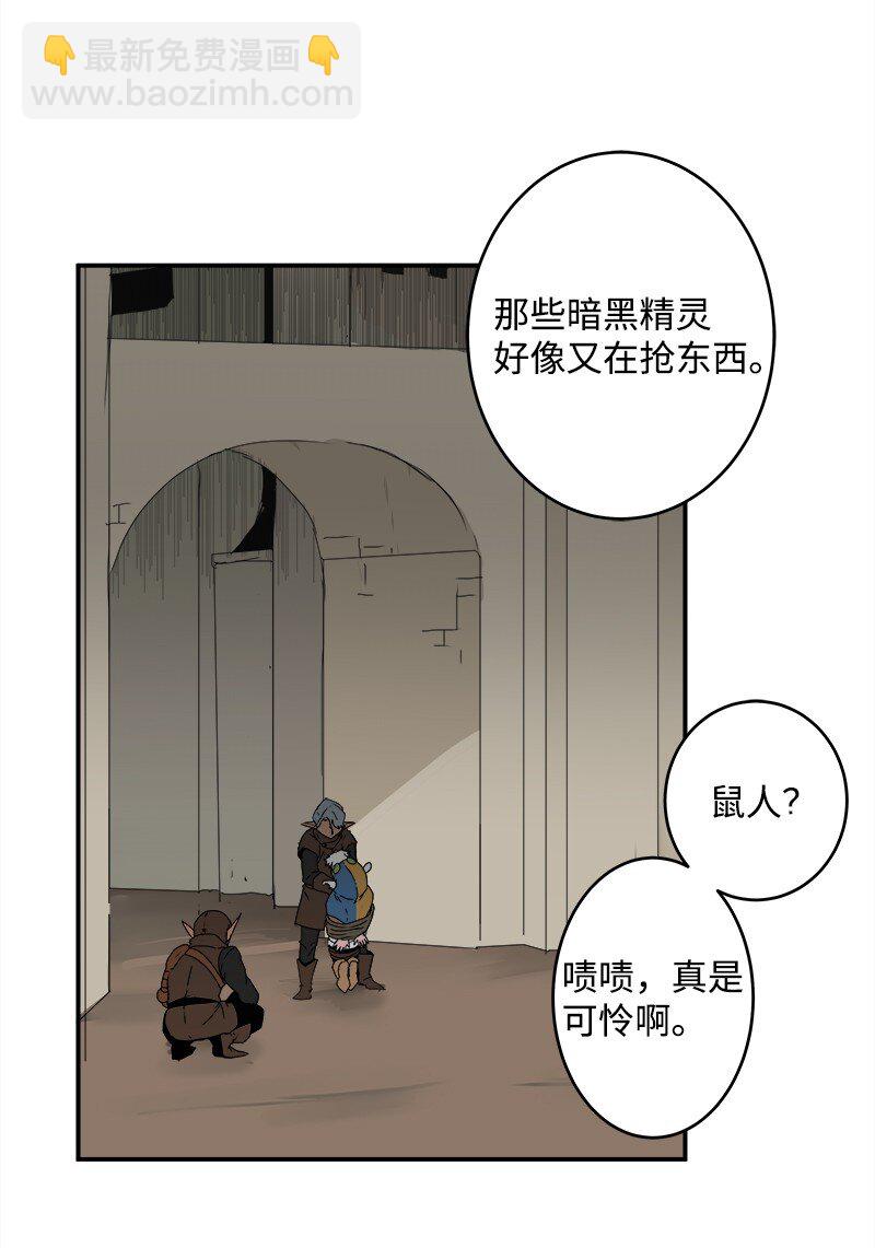 S2-01 第1话 昭尼娅伯爵(1/2)-第61话