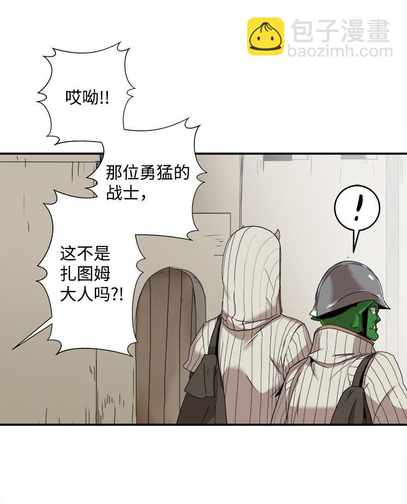 S2-01 第1话 昭尼娅伯爵(1/2)-第61话