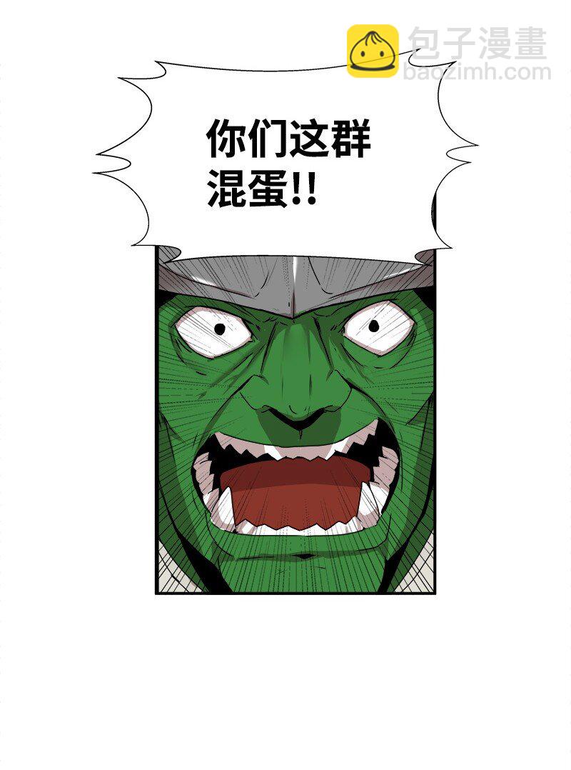 S2-01 第1话 昭尼娅伯爵(1/2)-第61话