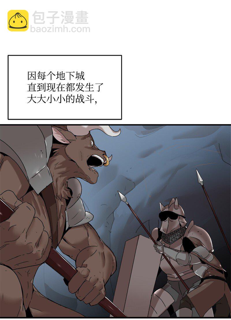 S2-01 第1话 昭尼娅伯爵(1/2)-第61话