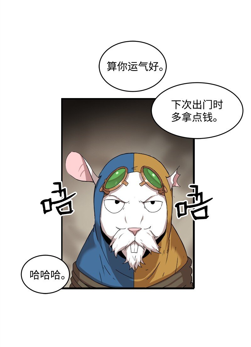 S2-01 第1话 昭尼娅伯爵(1/2)-第61话