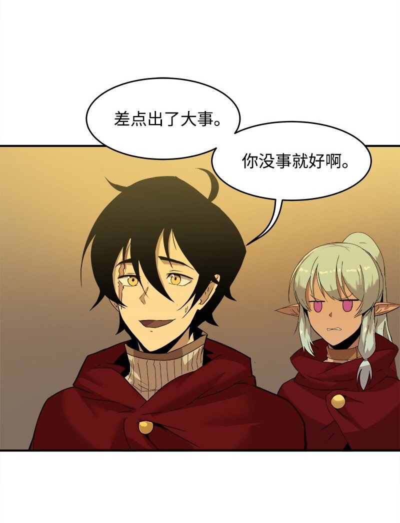 S2-01 第1话 昭尼娅伯爵(1/2)-第61话