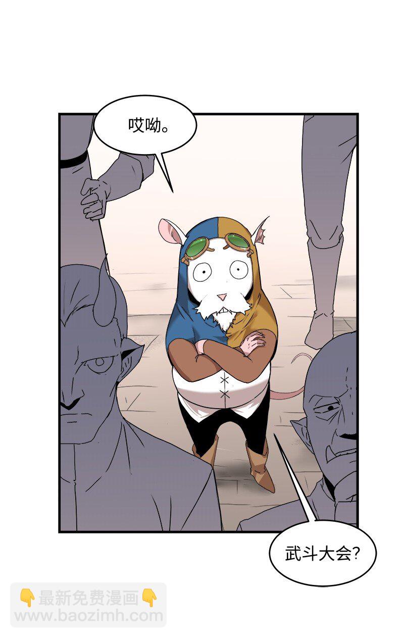 S2-01 第1话 昭尼娅伯爵(1/2)-第61话