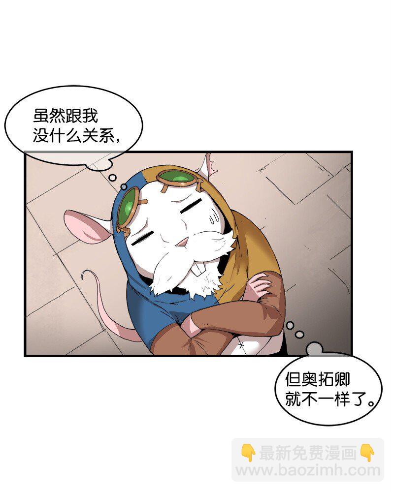 S2-01 第1话 昭尼娅伯爵(1/2)-第61话