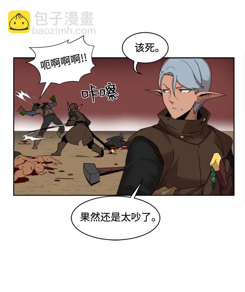 S2-03 第3话 预谋(1/2)-第105话