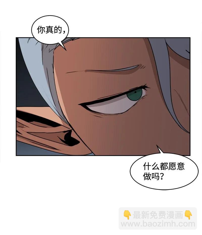 S2-03 第3话 预谋(1/2)-第105话